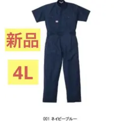 Auto-Bi 山田辰 空調服つなぎ 半袖 ネイビー Lサイズ - メルカリ