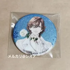 カミュ Ani-PASS 缶バッジ うたプリ カルナイ タブナイ - メルカリ
