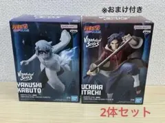 NARUTO VIBRATIONSTARS 薬師カブトうちはイタチ ※おまけ付き