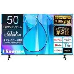 新品未開封】SINOTEC 50V型 4K液晶テレビ 50SUE7800 - メルカリ
