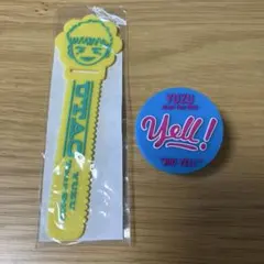 2026年最新】ゆず グッズ ガチャの人気アイテム - メルカリ