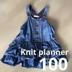 Knit planner デニムジャンバースカート 100