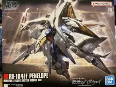 HG 1/144 ペーネロペー（箱に凹みあり） - メルカリ