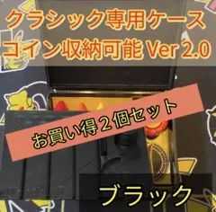 【ポケモンカードクラシックClassic 】ダメカンケースセパレーター(仕切り)