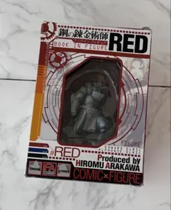 鋼の錬金術師 BOOK IN FIGURE RED 未開封 シュリンク付き - メルカリ