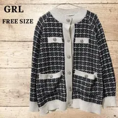 【人気】GRL ニットカーディガン ツイード調 ボーダー柄 金ボタン FREE