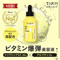 Item thumbnail for item 7570b681-da51-4547-9af5-23d744564502