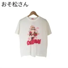 新品タグ付き　おそ松さん　アニメTシャツ　松野家　長男　おそ松　白　半袖　M