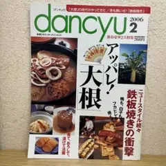 Item thumbnail for item c7818014-b79a-4787-a224-737bddb90a66