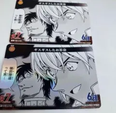 名探偵コナン　探偵たちの切り札　カード　安室透ギスギスしたお茶会　CP Cセット