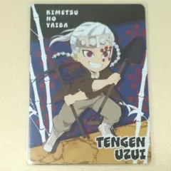 鬼滅の刃 サンシャインシティ トレーディングカード 宇髄天元