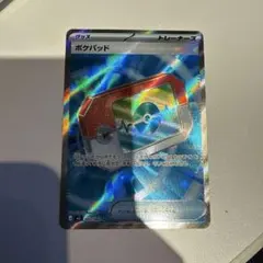 ポケパッド　SR 103/080