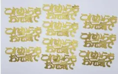 ごえもん様 リクエスト 6点 まとめ商品