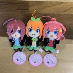 五等分の花嫁∬ぬいぐるみ3体セット