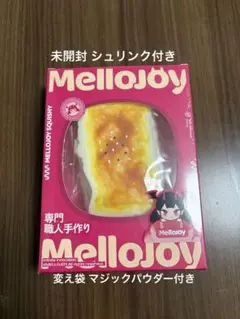 2026年最新】メロジョイの人気アイテム - メルカリ