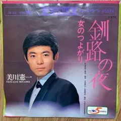 2026年最新】ブルースの世界 中村とうようの人気アイテム - メルカリ