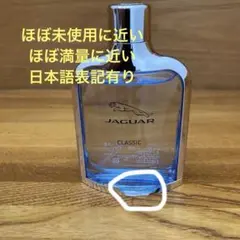 香水　ジャガー　ジャガークラシックのサムネイル