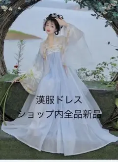 HOUSE OF LOTUS ハウスオブロータス 異素材 ロングワンピース 絞り HOUSE OF LOTUS ハウスオブロータス 異素材 ロングワンピース 絞り