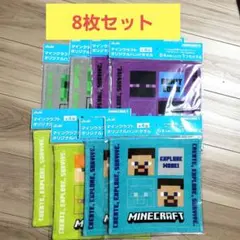 【最安値】アサヒ飲料　マインクラフト　ハンドタオル　全4種類　8枚セット　即日