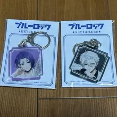 ブルーロック 凪誠士郎 御影玲王 frame アクリルキーホルダー