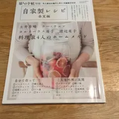 Item thumbnail for item 6ab22c99-3584-4b8c-9072-8a66f53519db