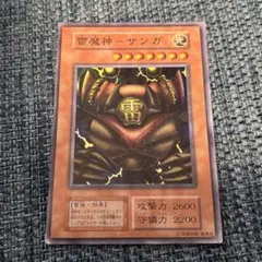 2026年最新】雷魔神サンガ 初期の人気アイテム - メルカリ