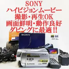 SONY HDR-SR1ソニー ビデオカメラ ハンディカム動作品#3582 SONY HDR-SR1ソニー ビデオカメラ ハンディカム動作品#3582 - メルカリ