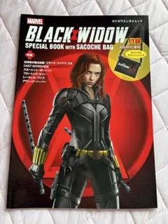 BLACK WIDOW SPECIAL BOOK WITH SACOCHE
