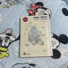 Item thumbnail for item 37f82f37-77ee-442a-9751-b1ec77a5ecee