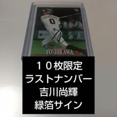 赤西仁 サインボール 海賊帆 DVD収録日 横アリ 赤西仁 サインボール 海賊帆 DVD収録日 横アリ - メルカリ