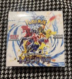 ポケモンカードゲーム レイジングサーフ 未開封シュリンク付き 1BOX