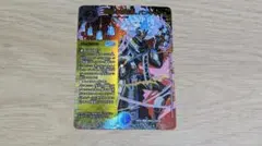 戦略の芸術家、バンキッシュ　シークレット