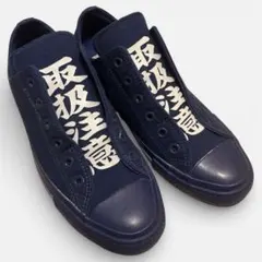 CONVERSE x BlackEyePatch取扱注意スニーカー 25.5cmのサムネイル
