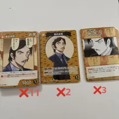 諸伏高明　カードセット　計16枚