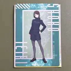 呪術廻戦　銀だこ　懐玉・玉折　家入硝子　コラボカード