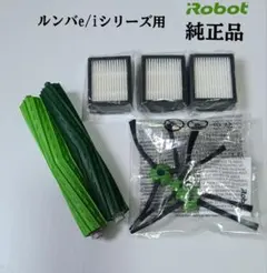 iRobot Roomba 交換用パーツセット 正規 純正 4747486 - メルカリ