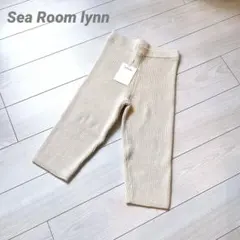 Sea Room lynn ハイツイストコットンリブパンツ　M 新品　タグ付き