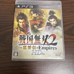 戦国無双2 with 猛将伝＆Empires HD Version