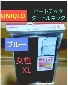 UNIQLOヒートテックタートルネック１枚