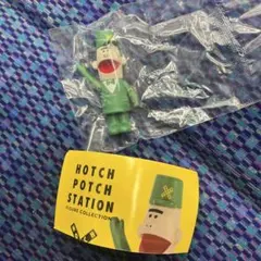 HOTCH POTCH STATION ジャーニー　ガチャガチャ　カプセルトイ