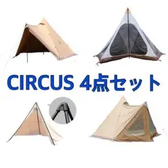 2026年最新】サーカスTC DX HUNTERの人気アイテム - メルカリ