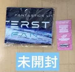 fantastics マフラータオル　BOT ワッペンセット　未開封