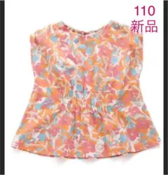 ブリーズ  BREEZE チュニック　 トップス　110cm 新品未使用