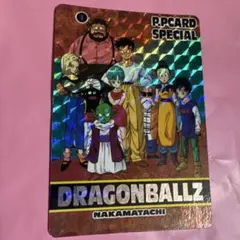 ドラゴンボール カードダス 8 スペシャル - メルカリ