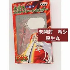 非売品】戦国乙女5 特別試打会配布イヤホン - メルカリ
