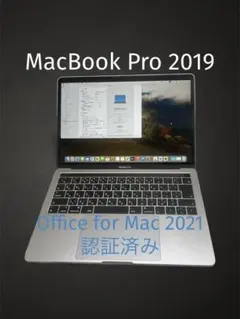【美品】MacBook Pro 13-inch (2019) i5 箱