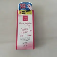 潤滑ゼリー デリケートゾーンケア