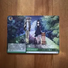 2026年最新】スタート地点 RRRの人気アイテム - メルカリ