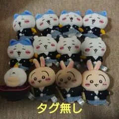 ちいかわ お正月マスコット 12点セット