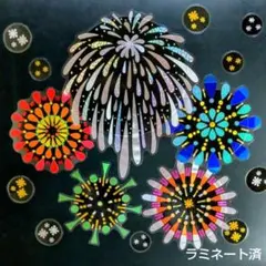 【夏の壁面飾り】『色鮮やかな花火』はなび～柳・菊 (ラミネート済)のサムネイル